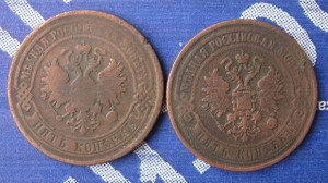 Медные монеты Российской империи.13шт.