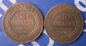 Медные монеты Российской империи.13шт.