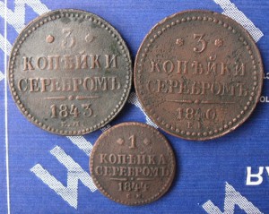 Медные монеты Российской империи.13шт.