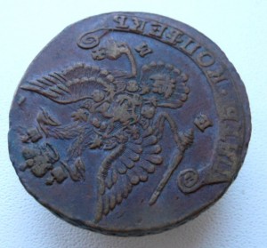 5 копеек 1782 ЕМ в сохране