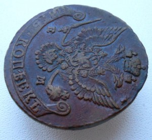 5 копеек 1782 ЕМ в сохране