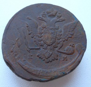5 копеек 1770 ЕМ двойной удар