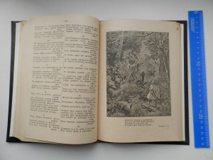 Освобожденный Иерусалим 1910г.Масса иллюстраций