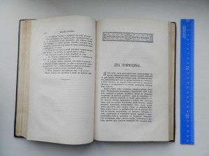 Записки охотника.Тютчев.1896г.