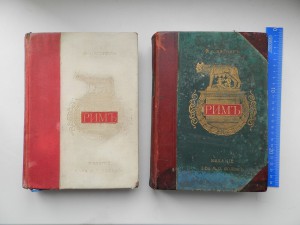 РИМ.2 тома.Вегнер 1902г.Сотни иллюстраций