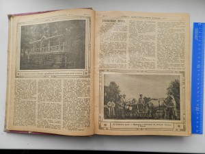 Ж-ал Родина 1917г.1-ая мир.и Гр.война.Сотни илюстраций.52ном