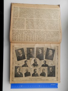 Ж-ал Родина 1917г.1-ая мир.и Гр.война.Сотни илюстраций.52ном