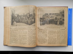 Ж-ал Родина 1917г.1-ая мир.и Гр.война.Сотни илюстраций.52ном
