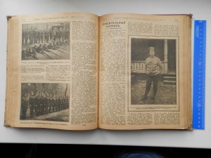 Ж-ал Родина 1917г.1-ая мир.и Гр.война.Сотни илюстраций.52ном