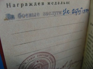 Комплект МООП ЛССР