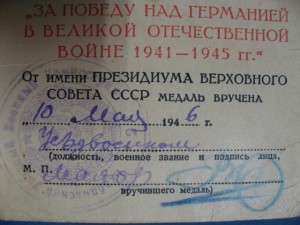 Комплект МООП ЛССР