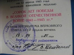 Комплект МООП ЛССР