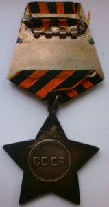 Слава3 -552103 разведчик