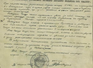 Слава3 -552103 разведчик