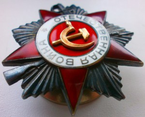 ОВ-2ст. № 935320