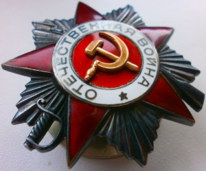 ОВ-2ст. № 935320