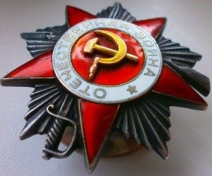 ОВ-2ст. № 375022
