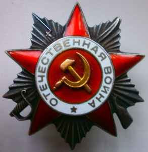 ОВ-2ст. № 375022