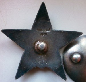 КЗ № 95583