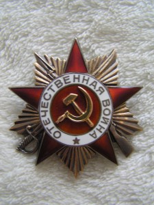 ОВ - 1ст. № 291592