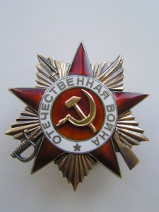 ОВ - 1ст. № 291592