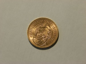 Сеятель 1976г в пласт. футляре