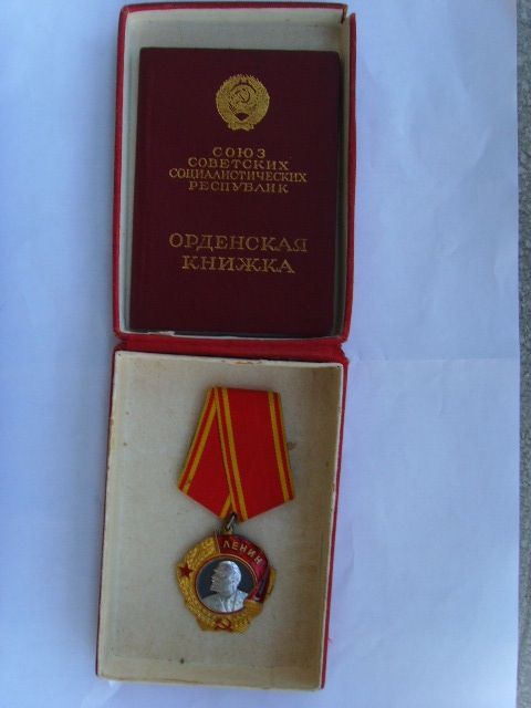 ОРДЕН ЛЕНИНА №96602 1949г. ДОКУМЕНТ, КОРОБ. ЛЮКС