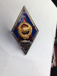 ТВАИУ им Тульского пролетариата