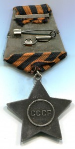 Слава 3 ст. № 95501 на кавалера 4 (четырёх) ОТВАГ