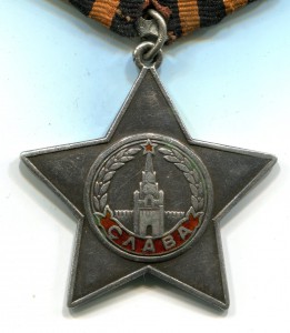 Слава 3 ст. № 95501 на кавалера 4 (четырёх) ОТВАГ