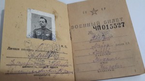Шикарная группа командира эскадрильи
