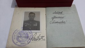 Шикарная группа командира эскадрильи