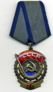 ТКЗ № 872872 (любителям красивых номеров)