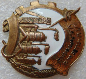 Лучшему ударнику ХАТОРГА