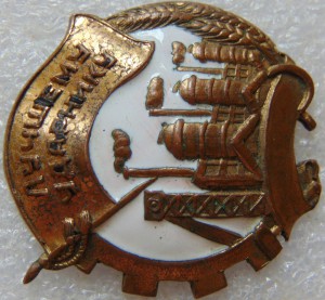 Лучшему ударнику ХАТОРГА