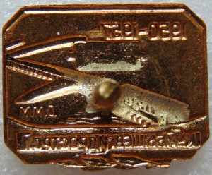 Куйбышевгидрострой ЛЮКС