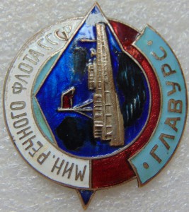 ГЛАВУРС, МИН. РЕЧНОГО ФЛОТА СССР