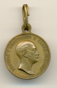 Бронза, родная проволока. Состояние. Памяти Николая I (3478)