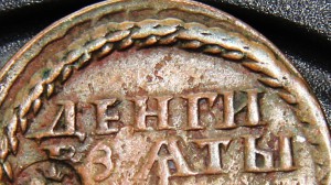 Бородовой знак 1705г