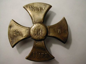 Ополченский крест  НI