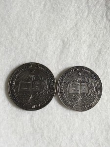 Школьная медаль Таджикистан 30 мм.