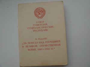 ЗПНГ 18 отдел.Трофейная бригада ГСОВГ.