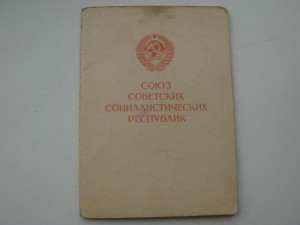 Варшава 18 отд.Трофейная бригада ГСОВГ.