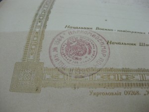 Две редкие довоенные грамоты на летчика