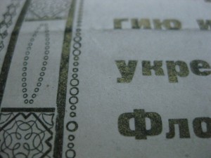 Две редкие довоенные грамоты на летчика