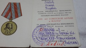 Шикарная группа командира эскадрильи