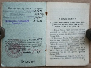 ОВ2 подвес 27тыс ОВ2 769тыс Кр Звезда 567тыс на доке
