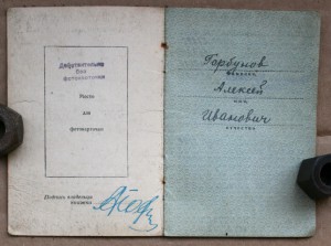 ОВ2 подвес 27тыс ОВ2 769тыс Кр Звезда 567тыс на доке