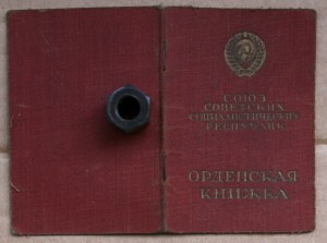 ОВ2 подвес 27тыс ОВ2 769тыс Кр Звезда 567тыс на доке