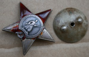 Красная Звезда № 158328